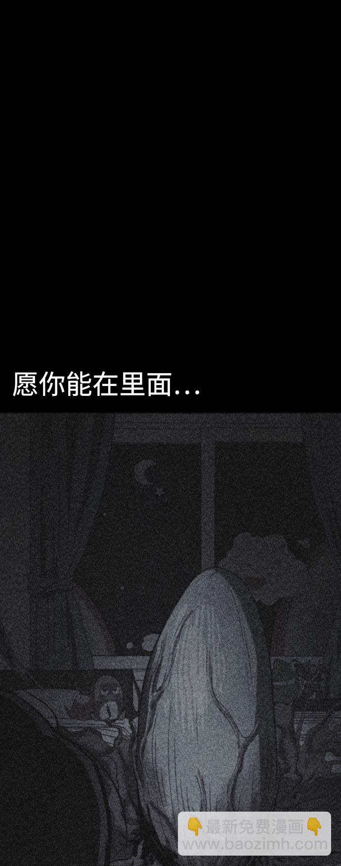 第43话2