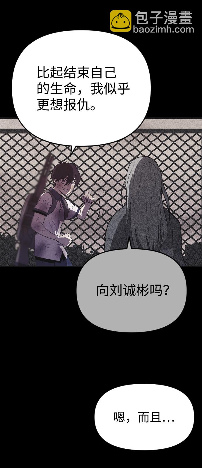 第43话23