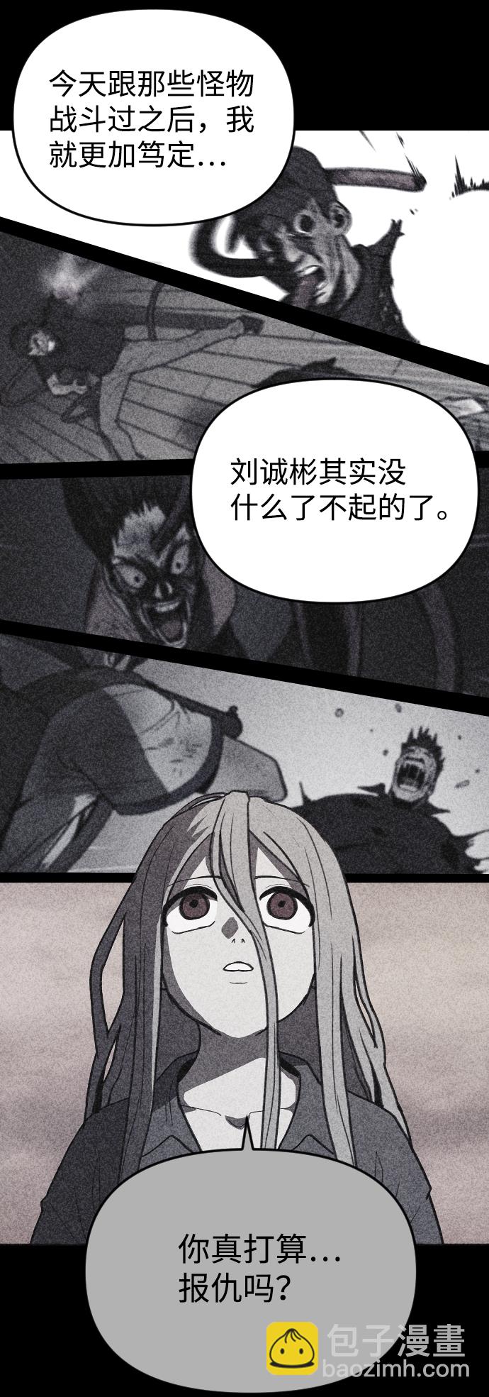 第43话24