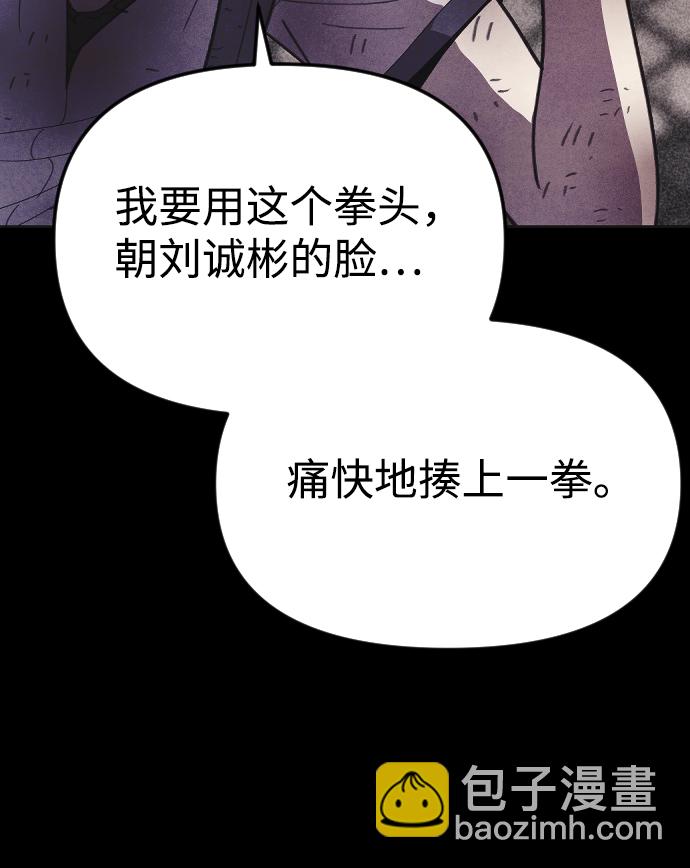 第43话26