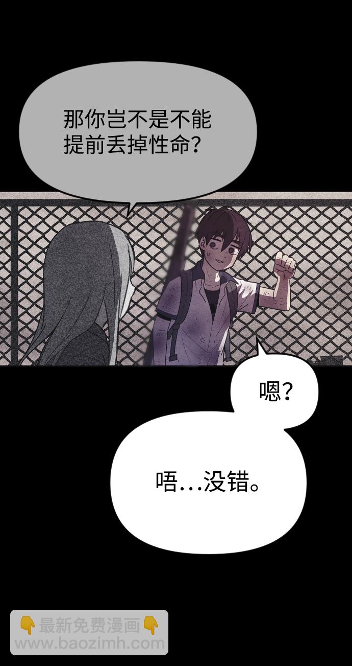 第43话27