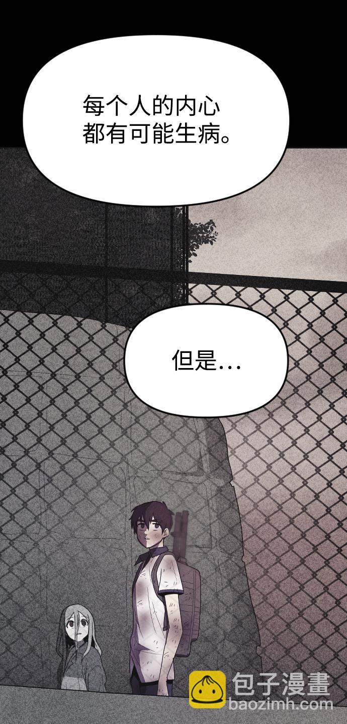 第43话29