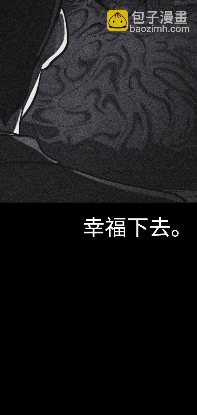 第43话3