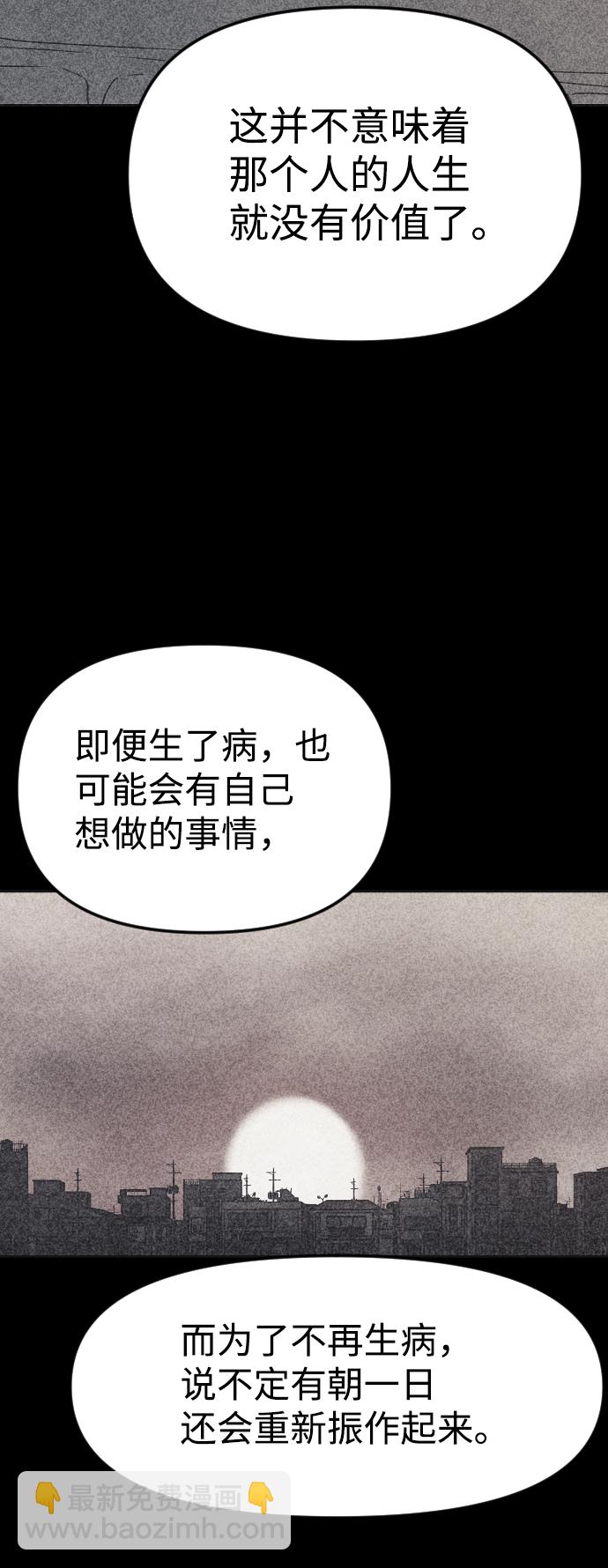 第43话30