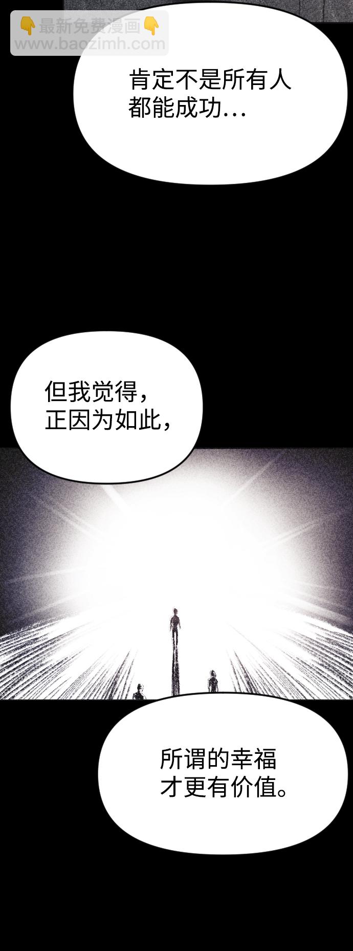 第43话34