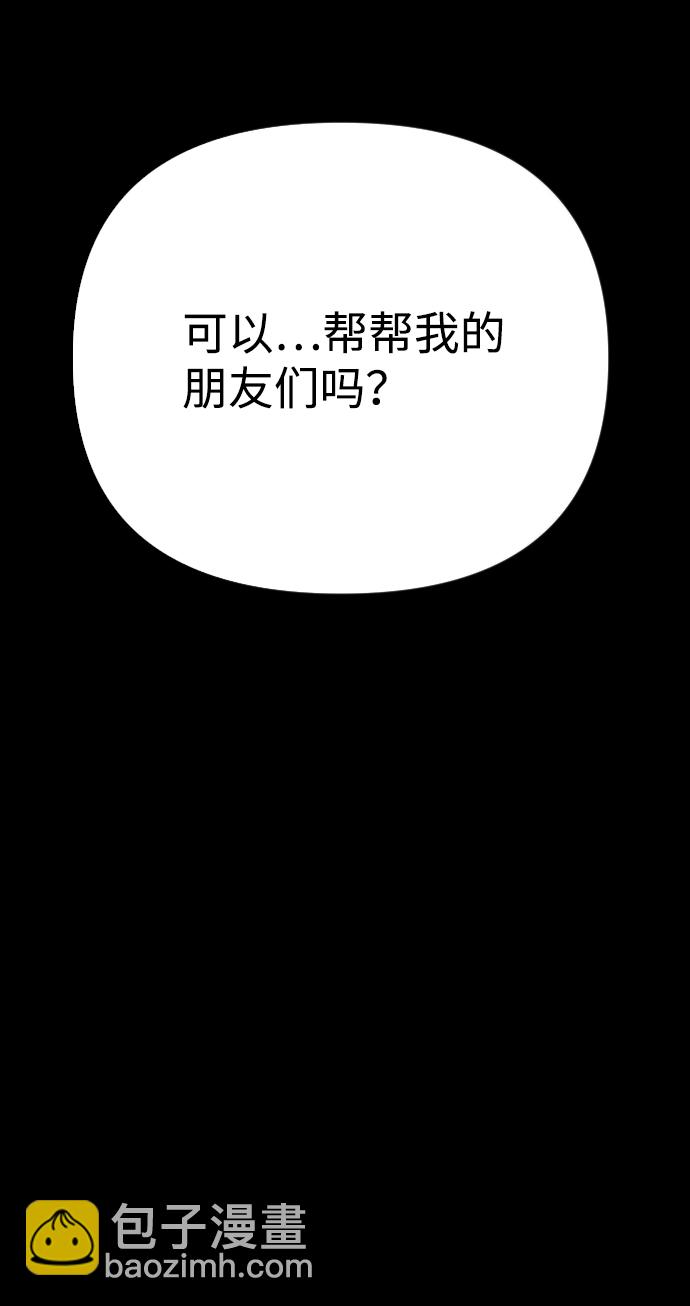 第43话41