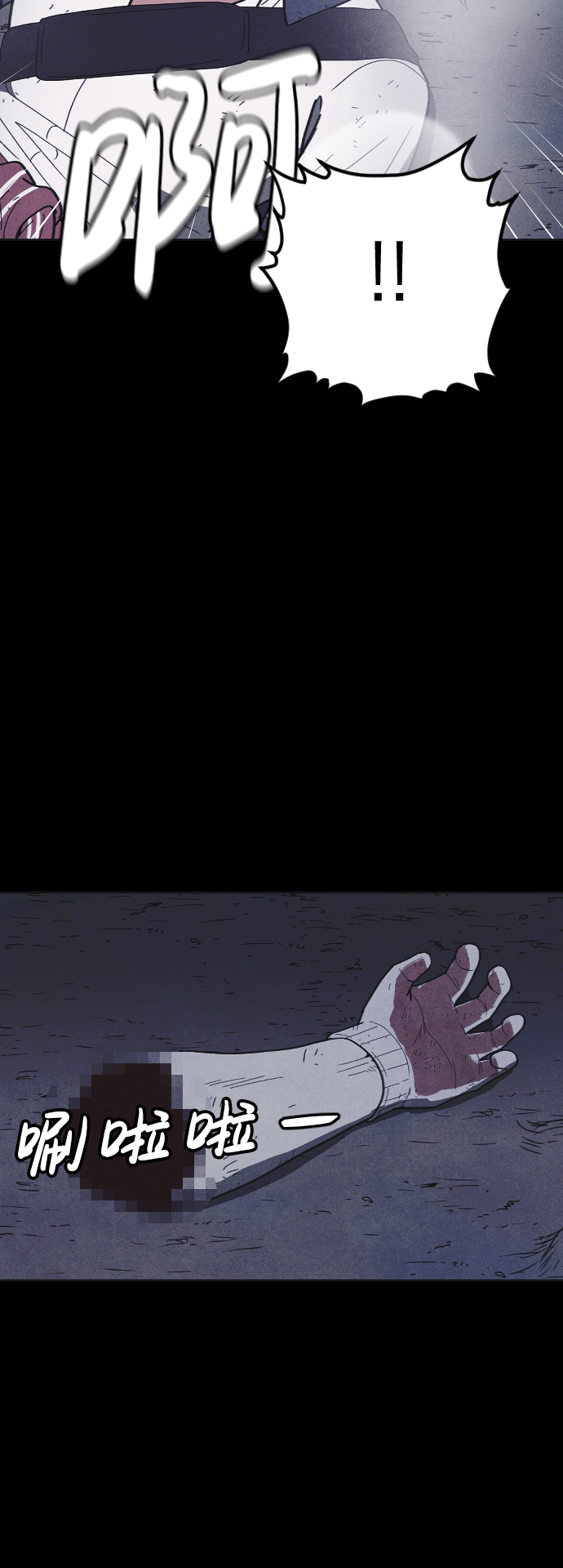 第43话45