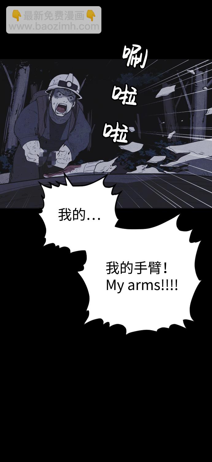 第43话51
