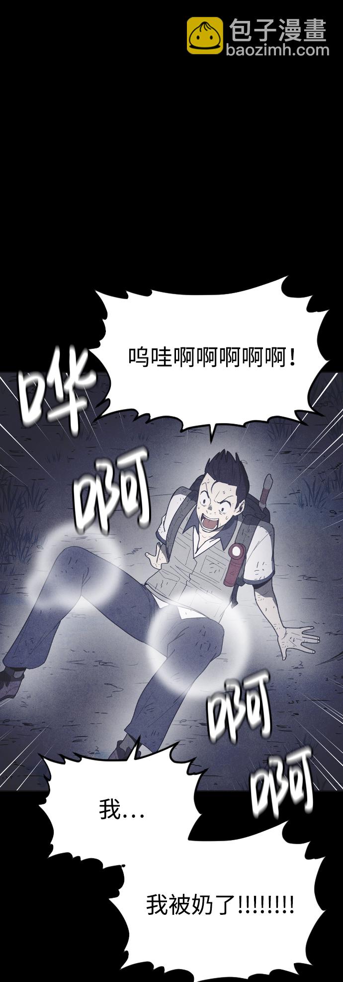 第43话54