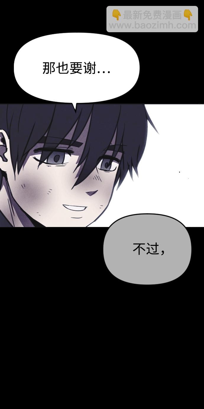 第43话56