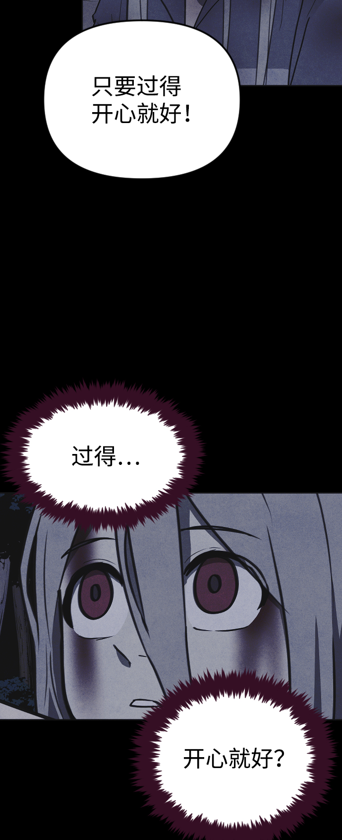 第43话65