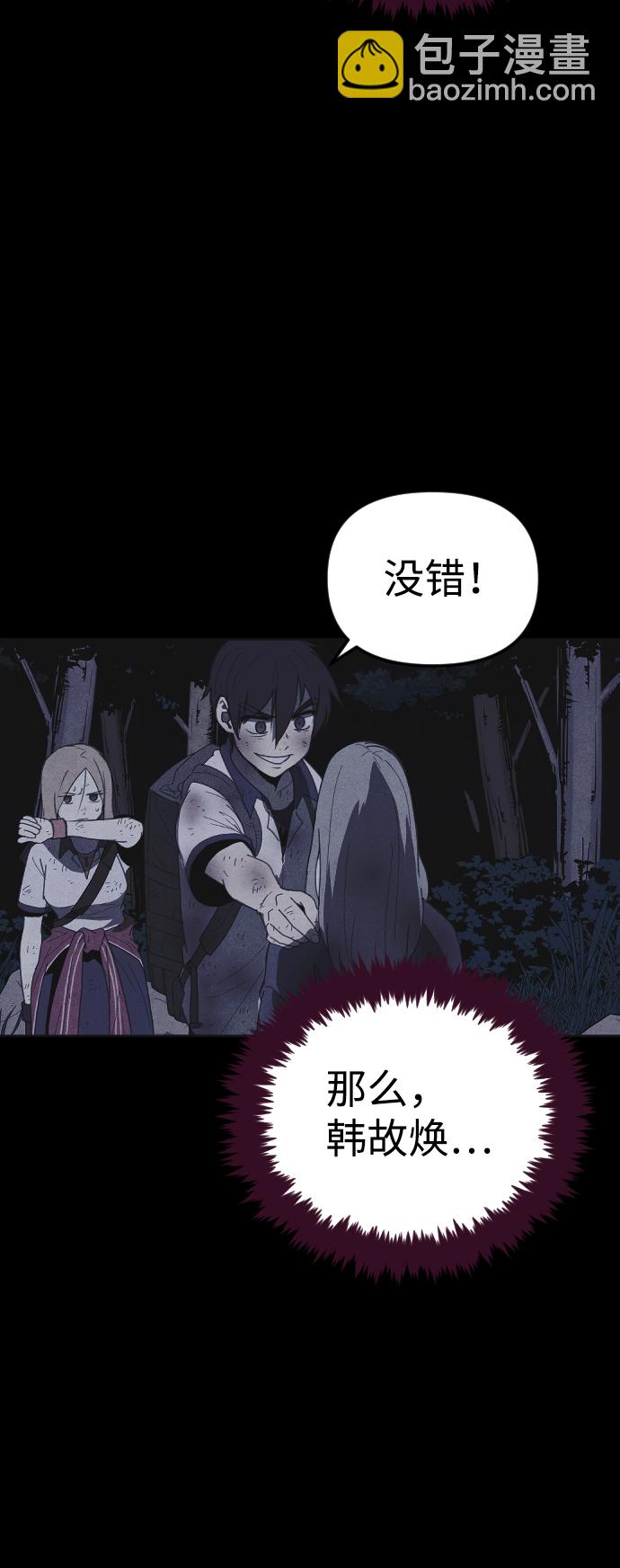 第43话66