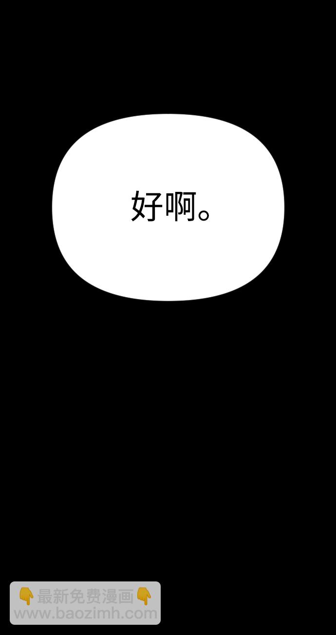 第43话73