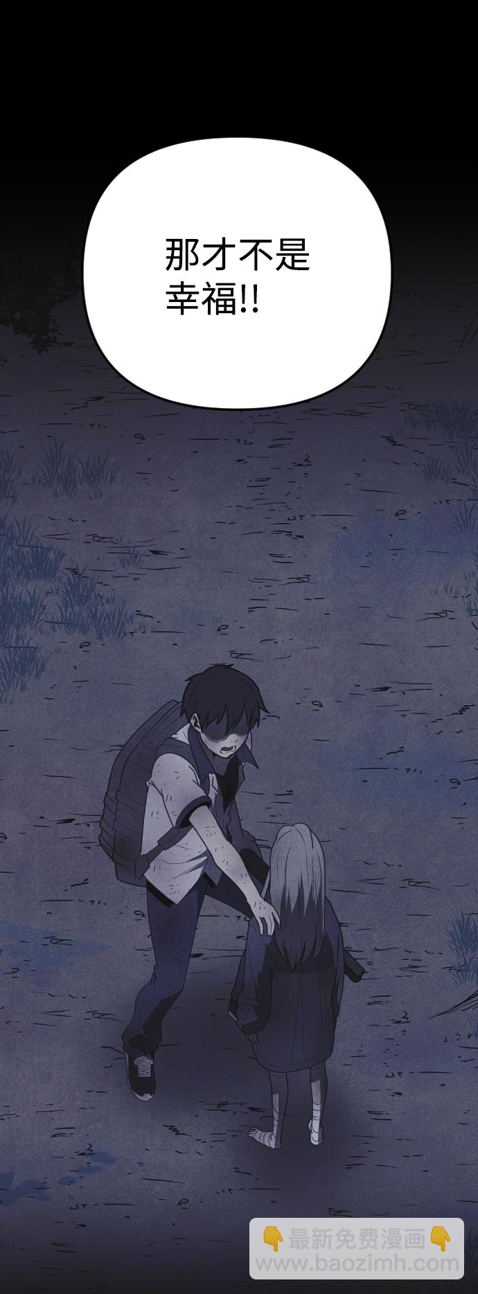 第43话8