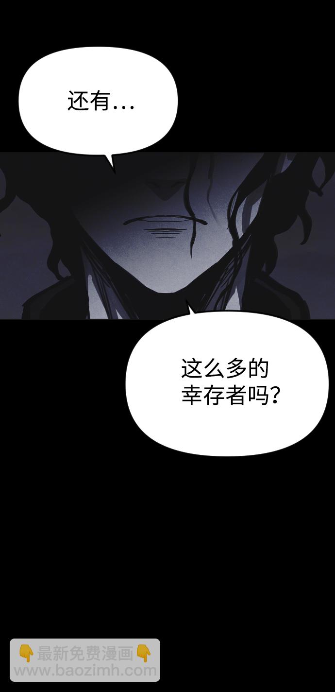 第43话81