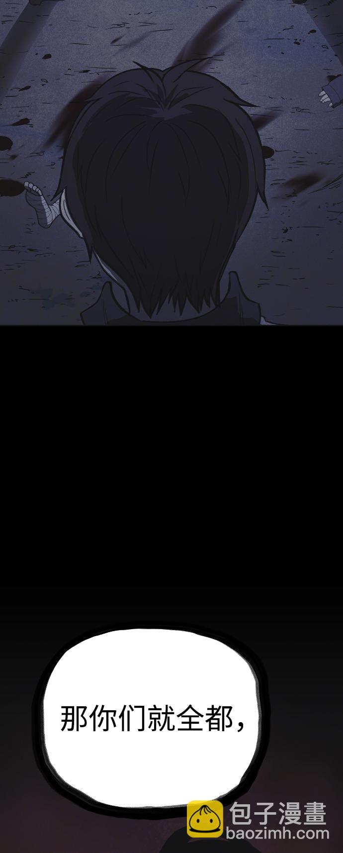 第43话83