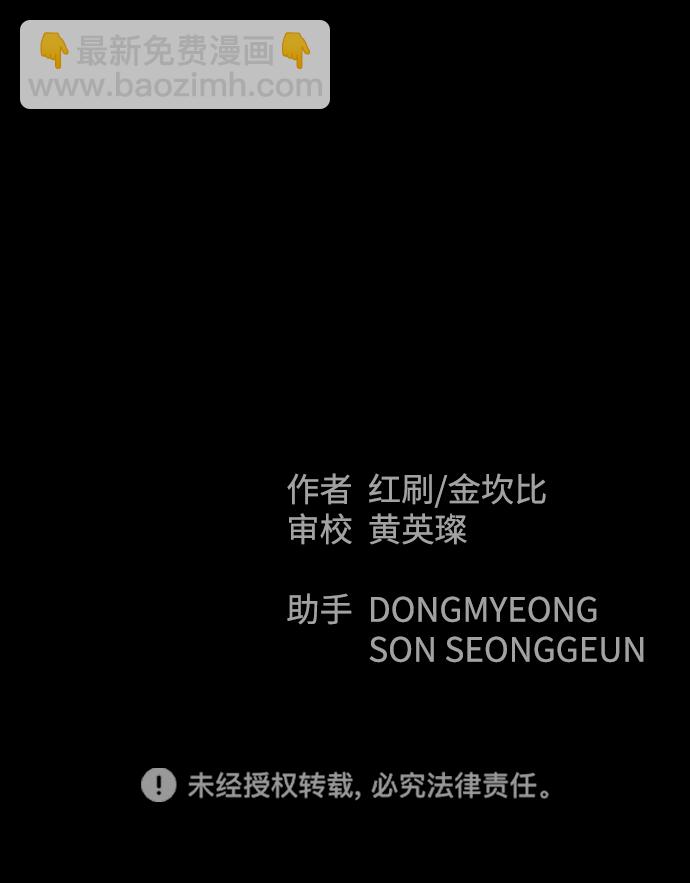 第43话85