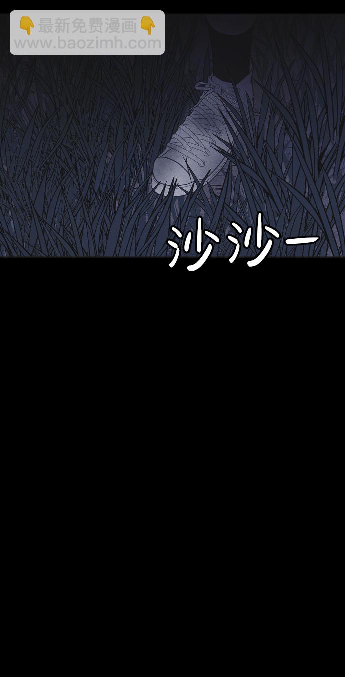 第44话10