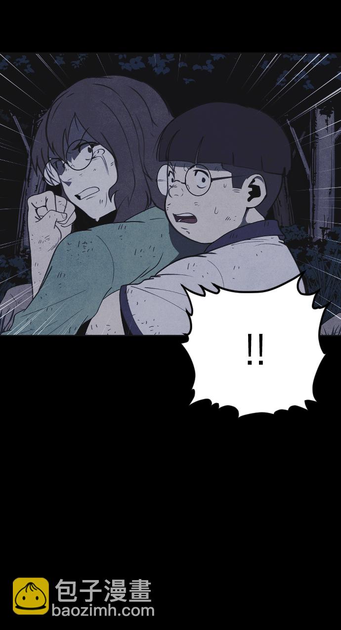 第44话11