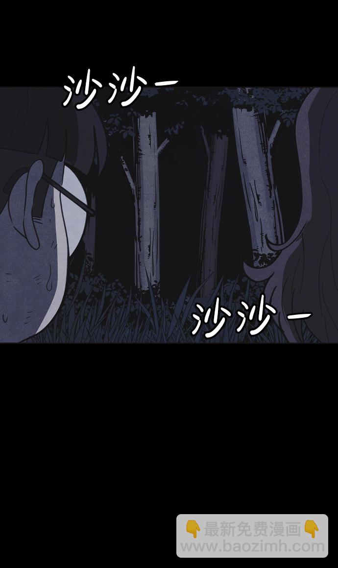第44话12