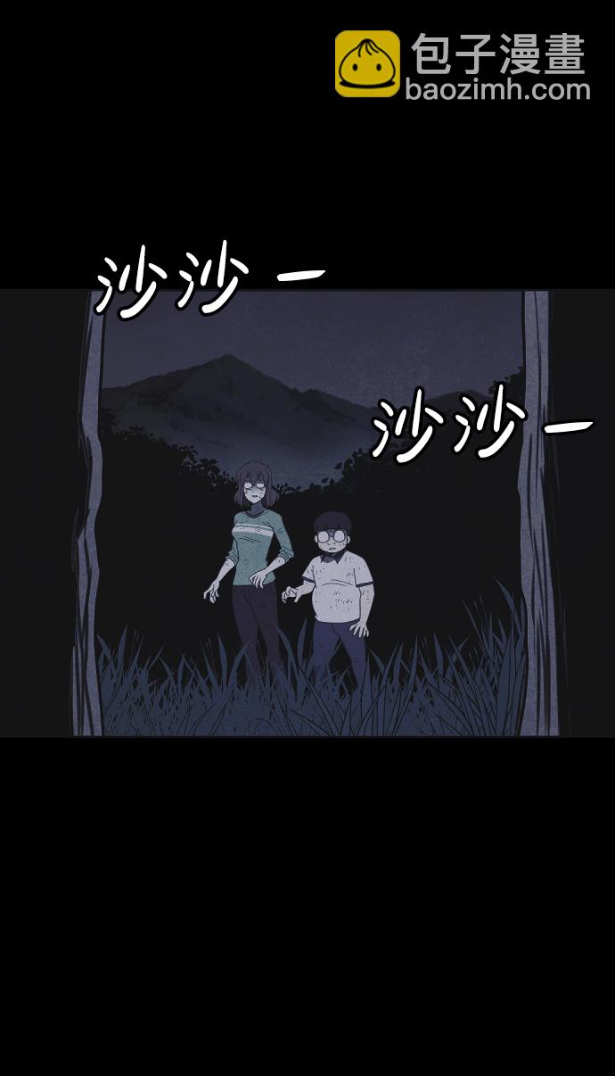 第44话13