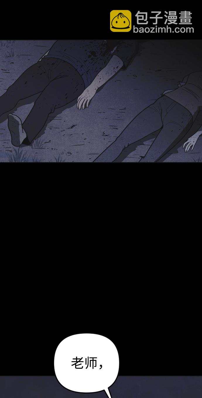 第44话2