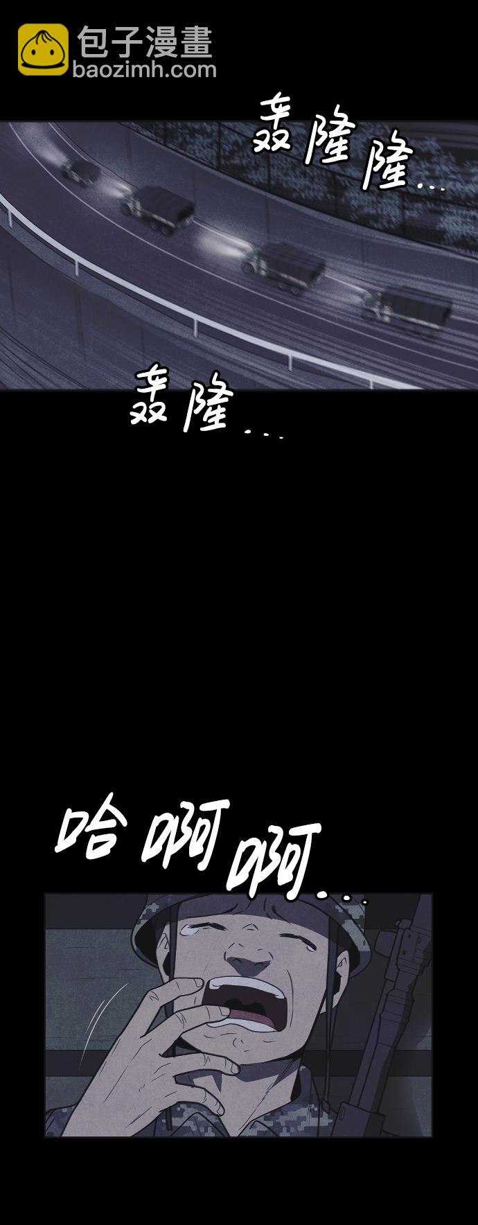 第44话20
