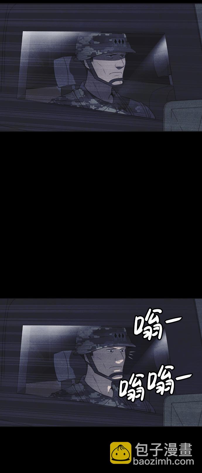 第44话23