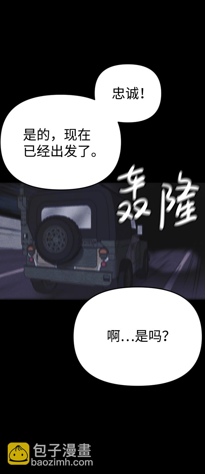 第44话24
