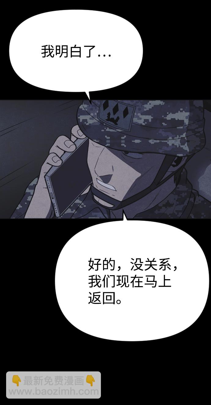 第44话25