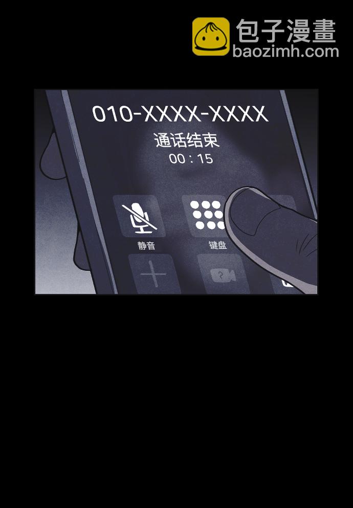 第44话26