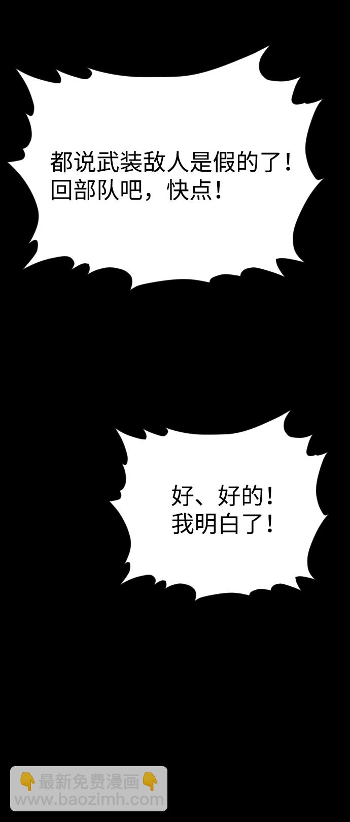第44话28