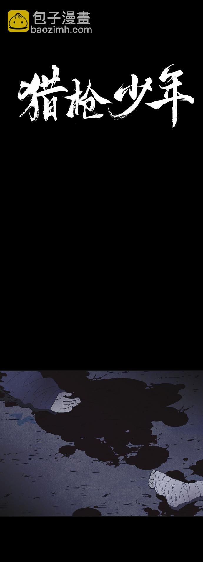 第44话29
