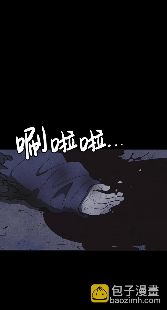 第44话30