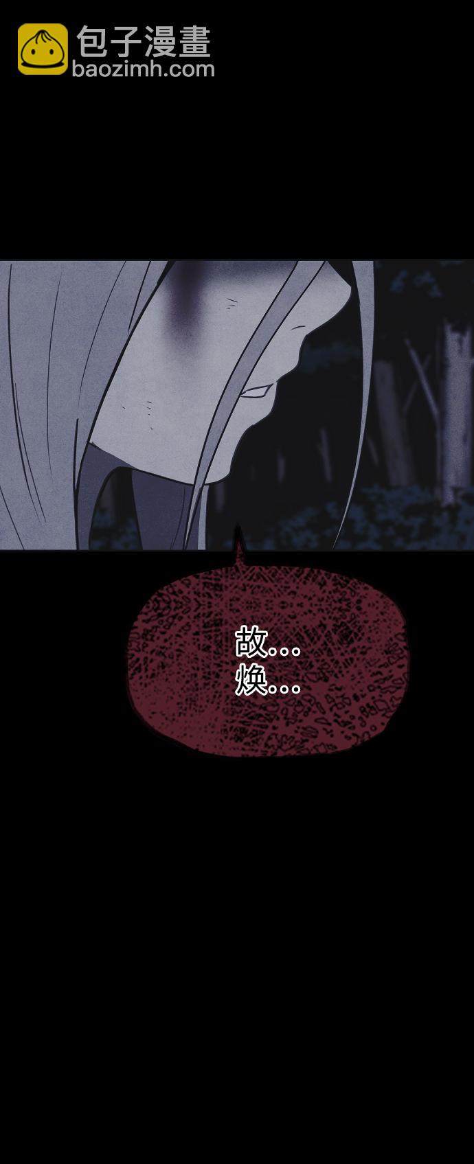 第44话37