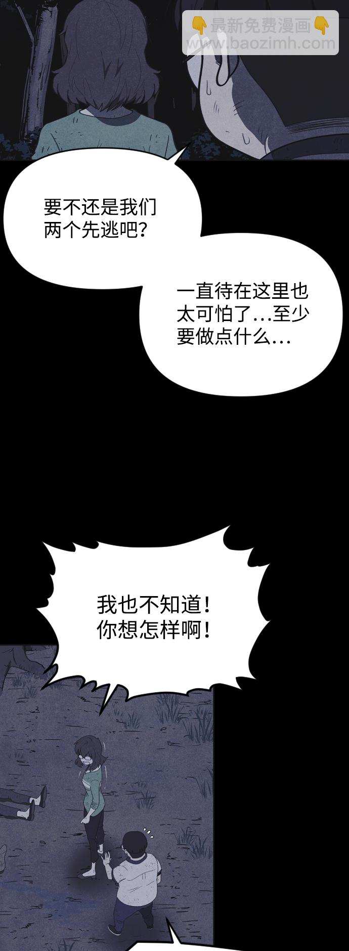 第44话4