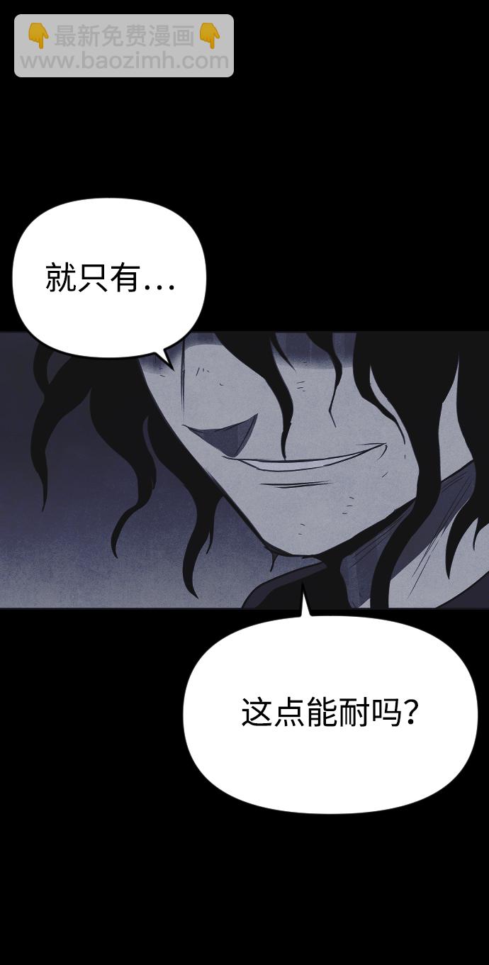 第44话42