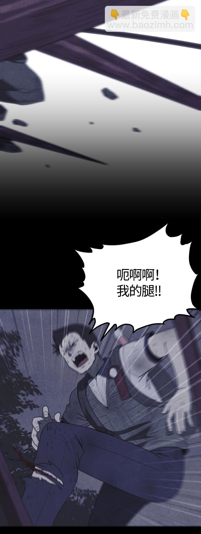 第44话52
