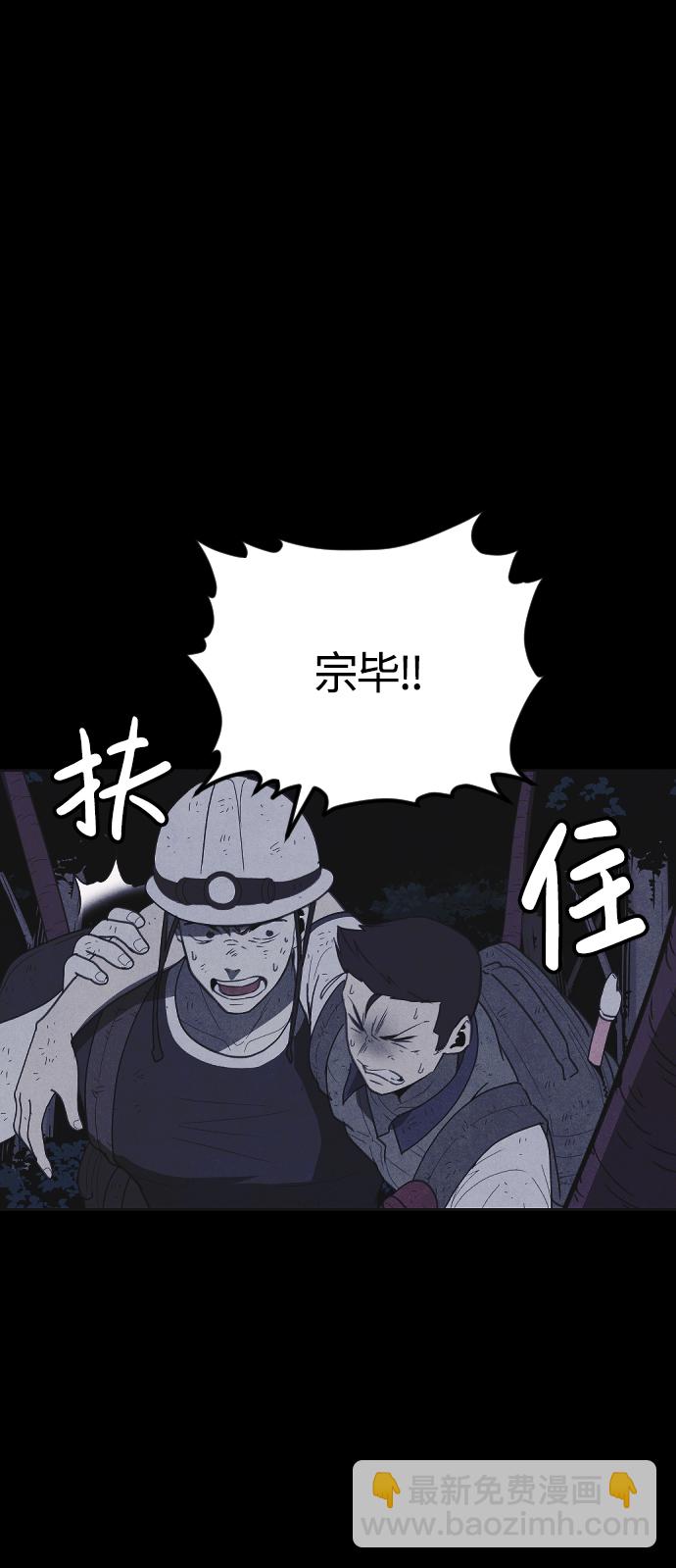 第44话53