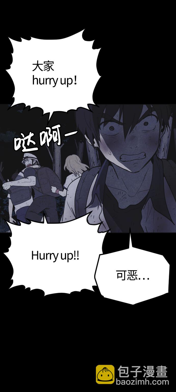 第44话54