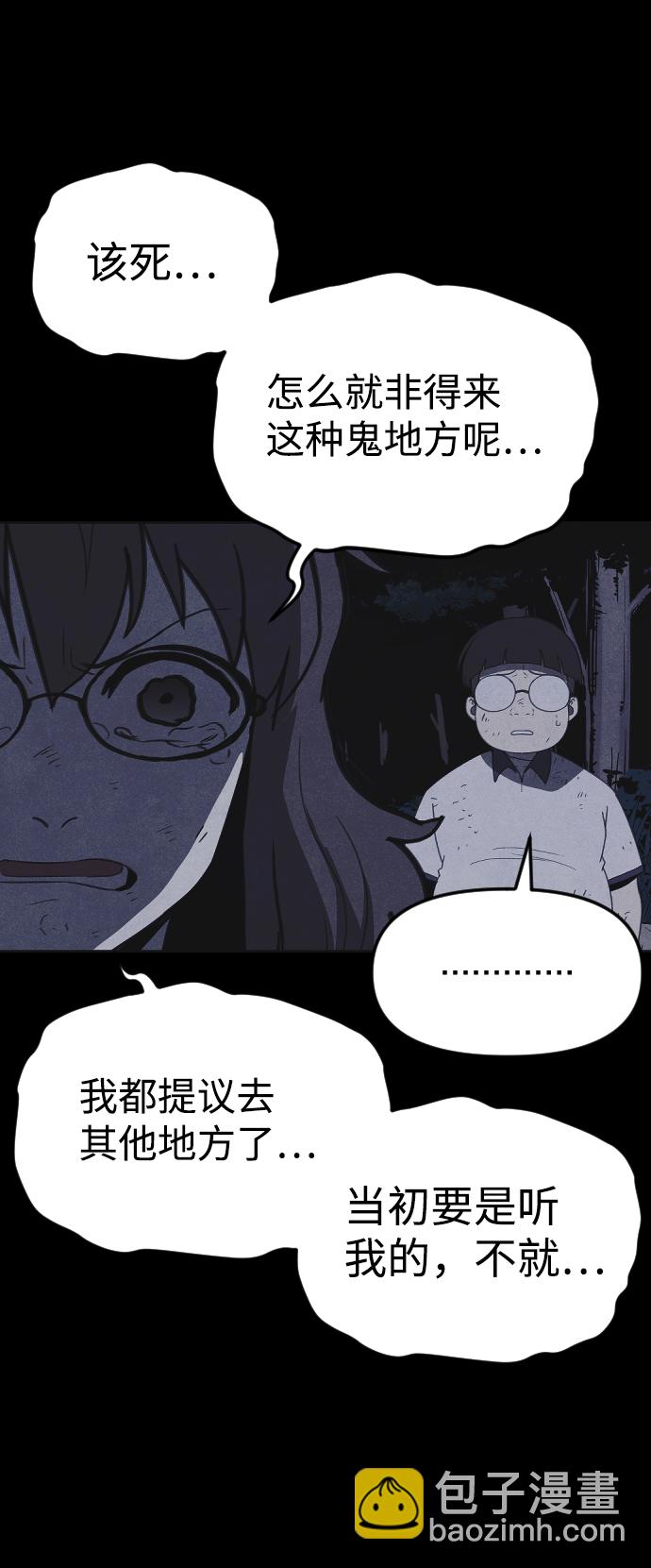第44话6