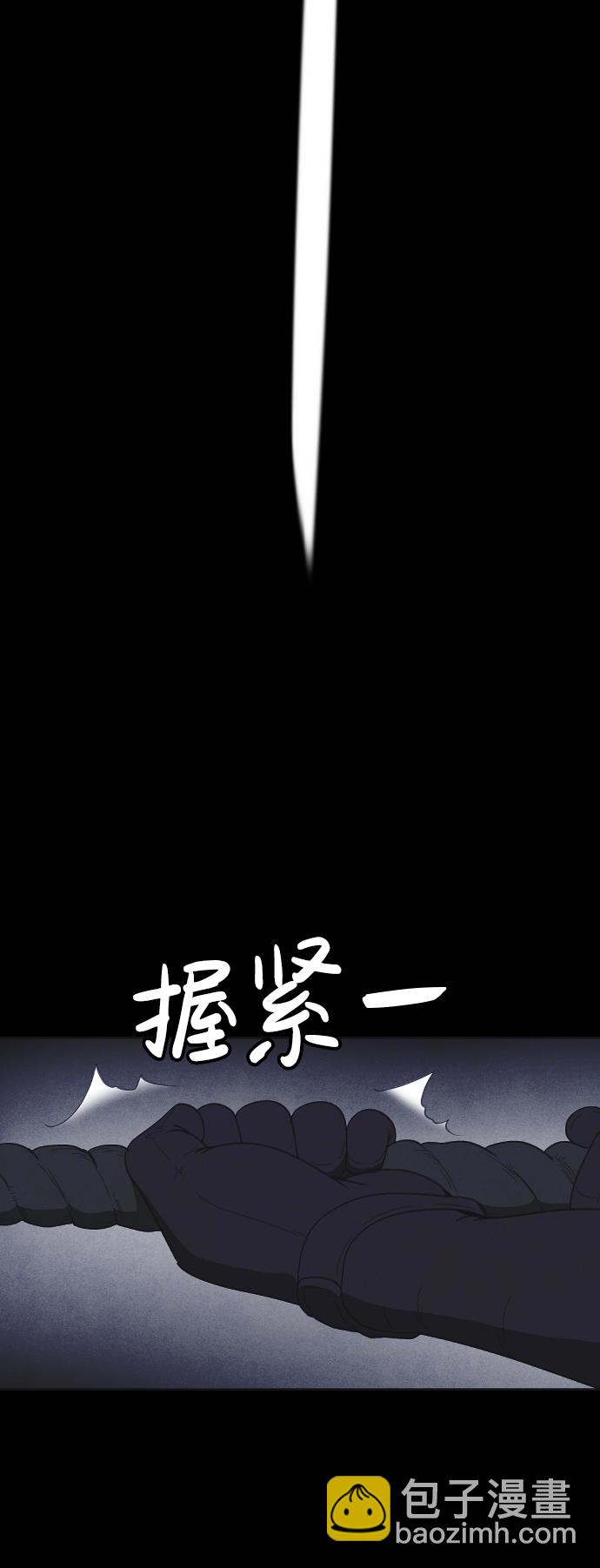 第44话67