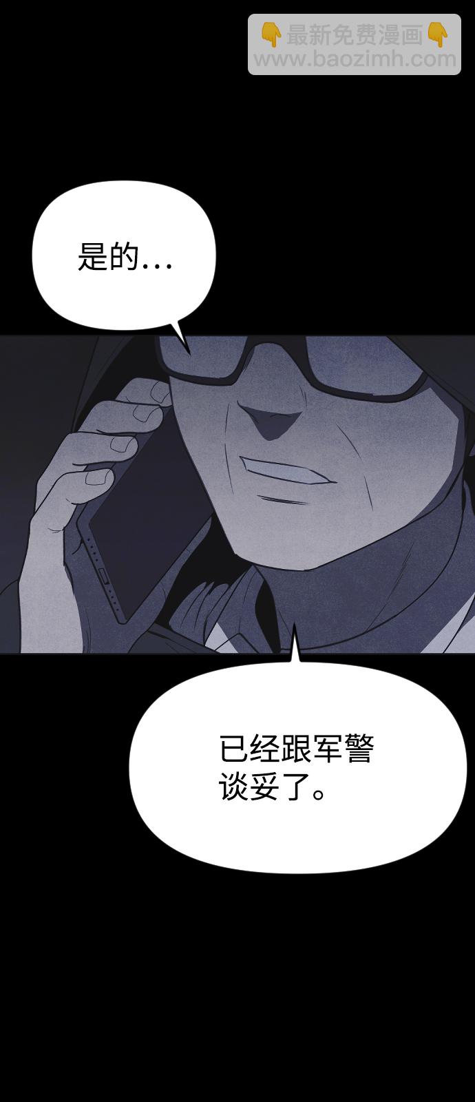 第44话69