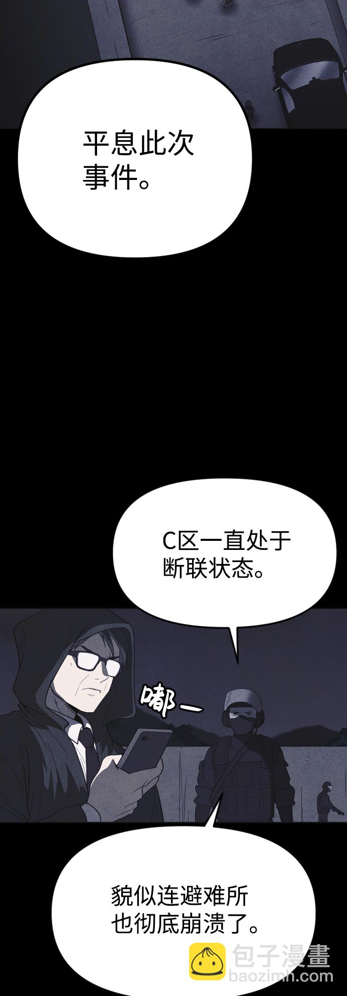 第44话71