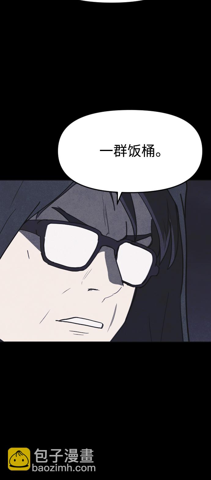 第44话72