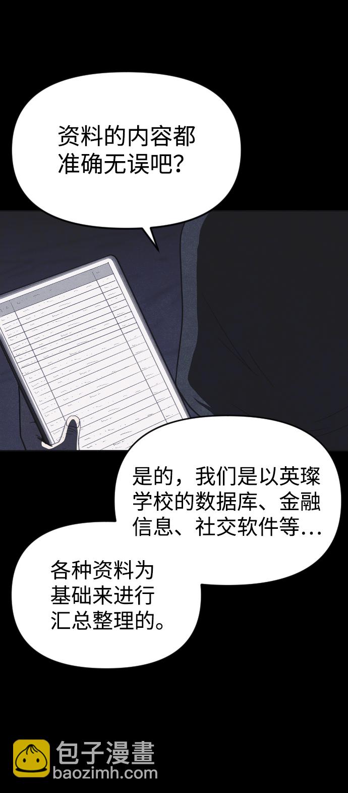 第44话75