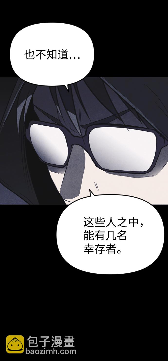 第44话76