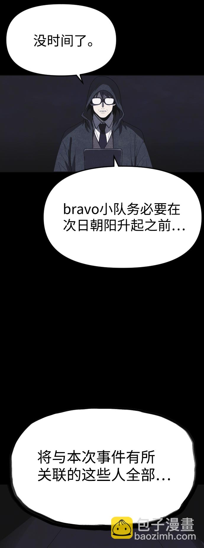 第44话80