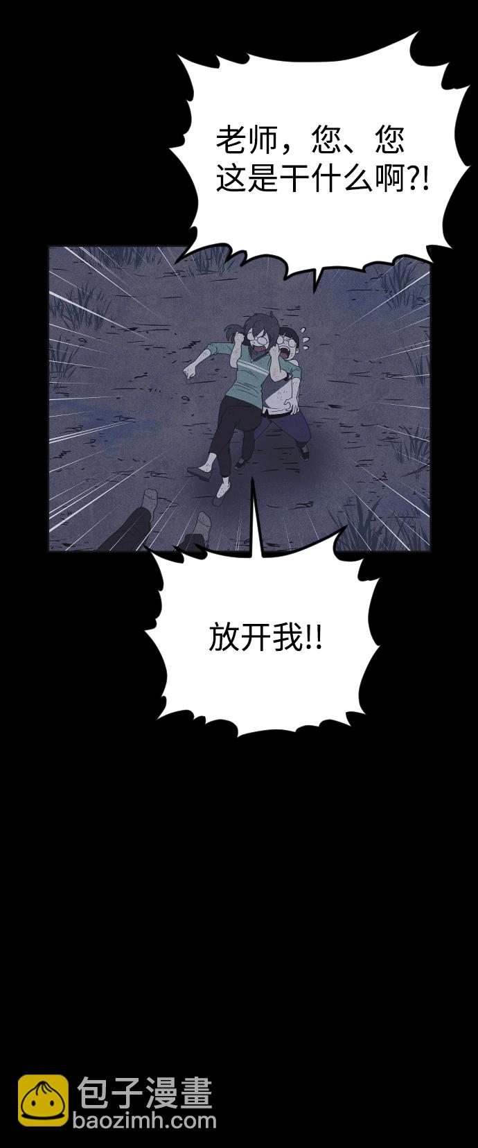 第44话9
