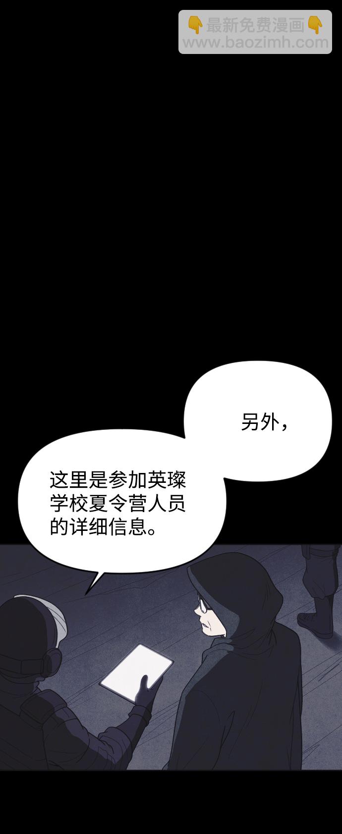 第45话1